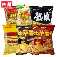 四洲披萨薯片50g/包 香辣披萨味 膨化食品 热浪薯片05516