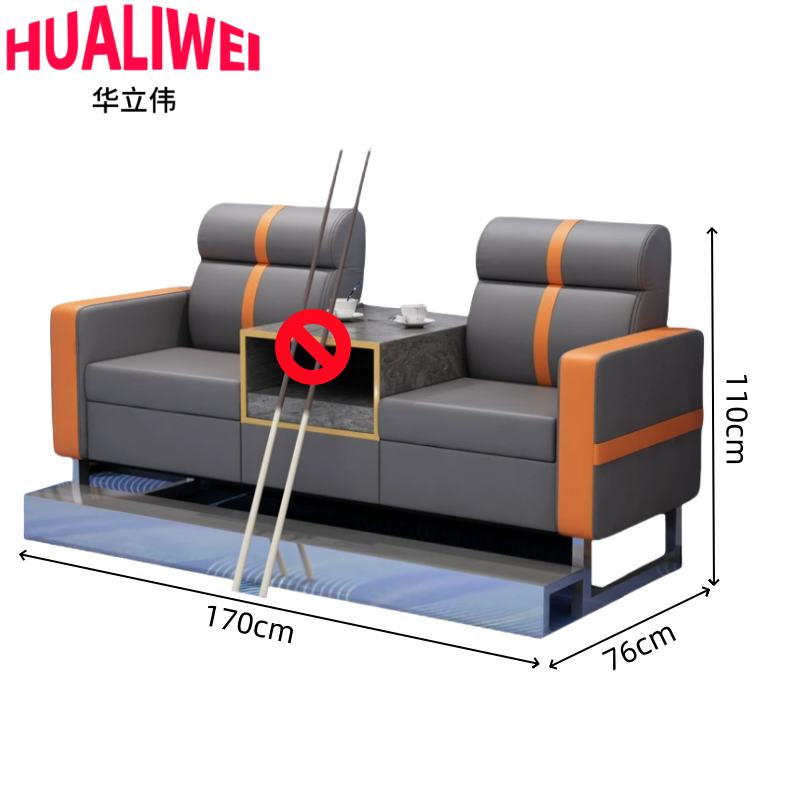 华立伟 台球沙发双人位 张