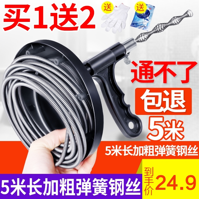 法耐 Fanai 洗涤清洁用品通下水道通马桶工具法耐家用厨房一炮通厕所疏通器捅管道堵塞手摇 Fanai 价格图片品牌报价 苏宁易购西晨家居专营店