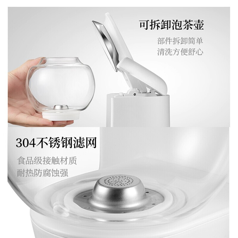 鸣盏(MINGZHAN) 茶壶即热茶台一体机MZ-1151容量500ml 白/台高清大图