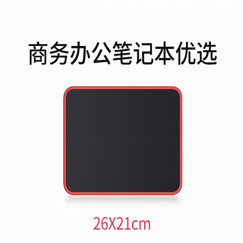 未易 线切割键盘鼠标专用鼠标垫 抗油耐磨加厚加长锁边工艺 舒适顺滑 大号10个/包 [30cm*80cm]