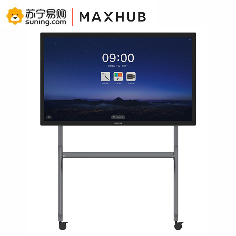 MAXHUB 会议平板移动支架 通用型移动支架 ST33 时尚简约 稳固耐用 随心移动（适配55-86英寸）视频介绍_MAXHUB 会议平板 ...