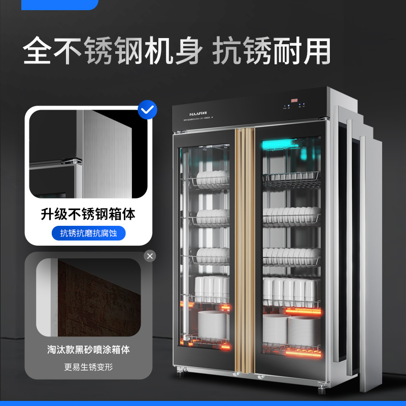 康宝(Canbo)/耐惠消毒柜家用立式碗柜餐具 大容量厨房食堂餐厅多功能食具消毒柜商用柜XDZ500-LND1