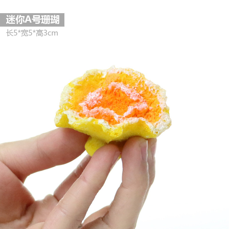 仿真海胆仿真海葵软体珊瑚水中布景鱼缸装饰水族箱造景装饰用品