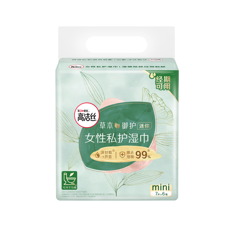 高洁丝草本御护私护湿巾42片装(7片x6包)温和清洁,祛除黏腻高清大图