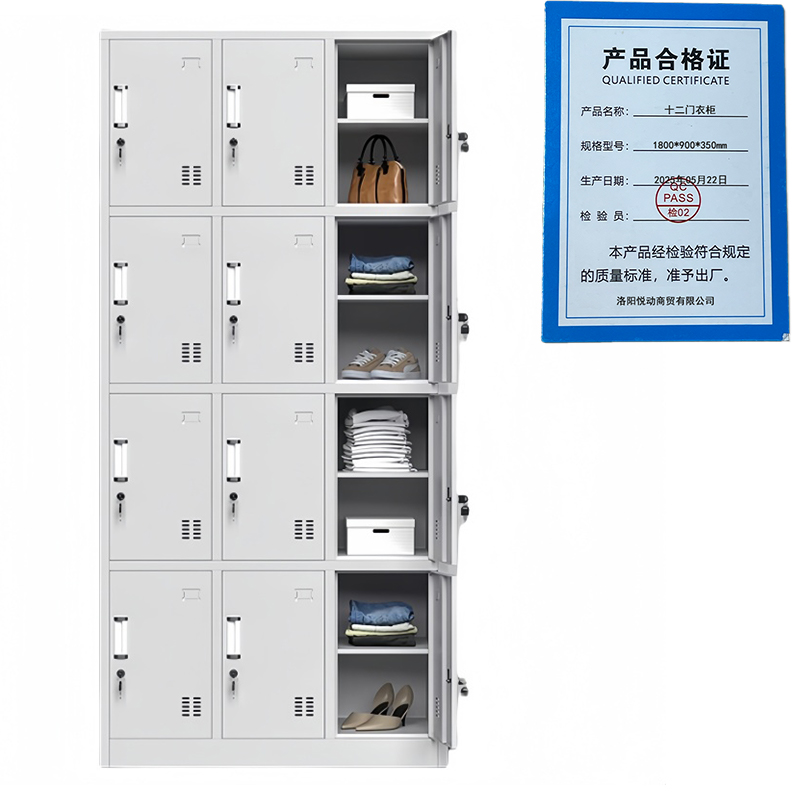 悦兴诚十二门衣柜1800*900*350mm台高清大图