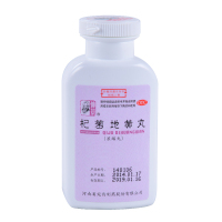 仲景 杞菊地黄丸 200丸 浓缩丸滋肾养肝眩晕耳鸣视物昏花羞明畏光迎风流泪