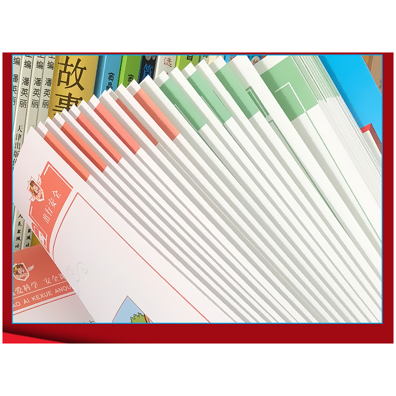 [正版]马小跳爱科学 安全课 校园出行户外杨红樱儿童校园健康安全知识自我保护 8-12岁儿童安全教育二三四年级小学生课