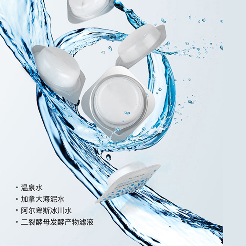 geoskincare纽西之谜 温泉水咋弹面膜7粒免洗冻膜