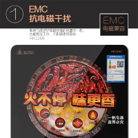 美的(Midea)电磁炉 RH2268 恒匀火电磁炉 恒均火 计时涮烫 触控 滑控火力调节