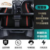 专用奥迪Q5L/Q2L/Q3/A3/A4L/A6L脚垫奥迪专车专用大包围TPE脚垫汽车坐垫_991 酷奇黑雪妮丝双层脚垫+后备箱垫
