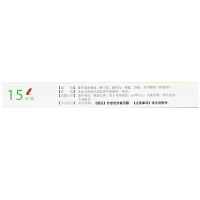 元和 脑心舒口服液 10ml*15支 身体虚弱心神不安失眠多梦神经衰弱