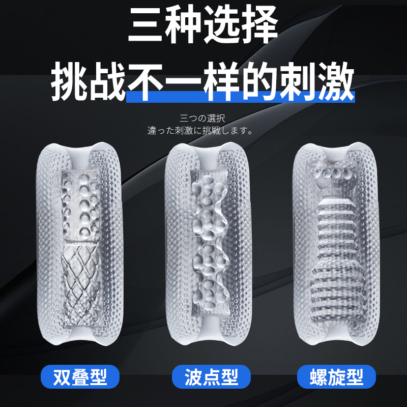 RoseLEX 双叠透明手动飞机杯双头贯通训练器阴茎锻炼倒模名器男性自慰器情趣小玩具成人用品高清大图