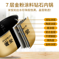 松下(Panasonic)SR-FCC188 日本原装进口智能IH电磁加热电饭煲 5升