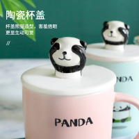 美帮汇马克杯带盖勺情侣杯一对韩版少女创意陶瓷牛奶杯喝水杯子