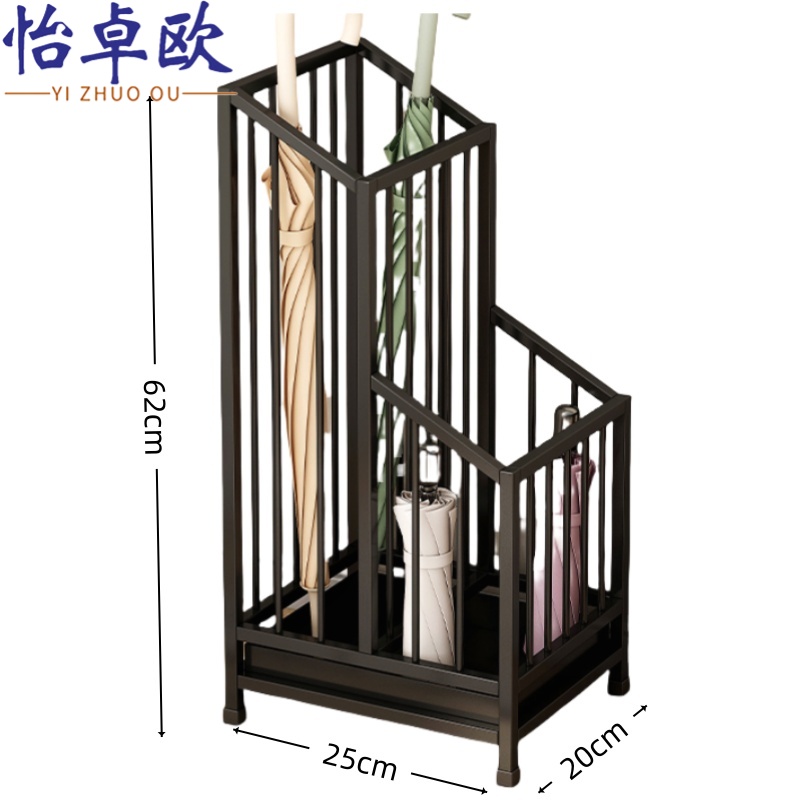 怡卓欧 雨伞收纳架小号 个