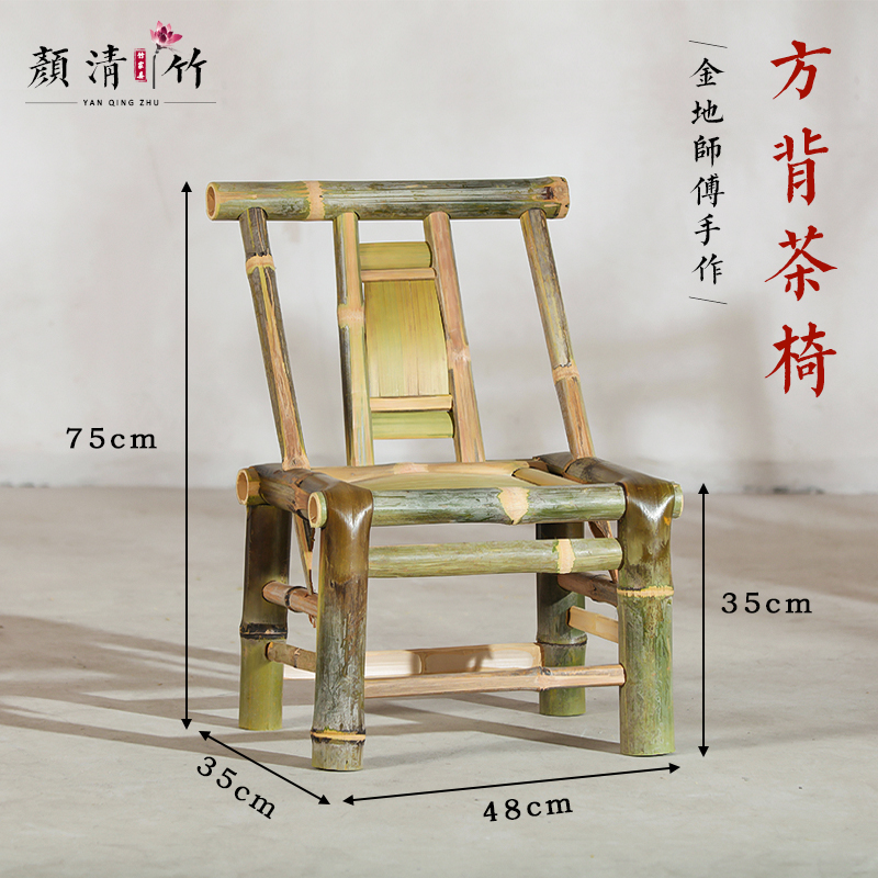 竹椅子画,竹椅子简笔画,竹子画_大山谷图库