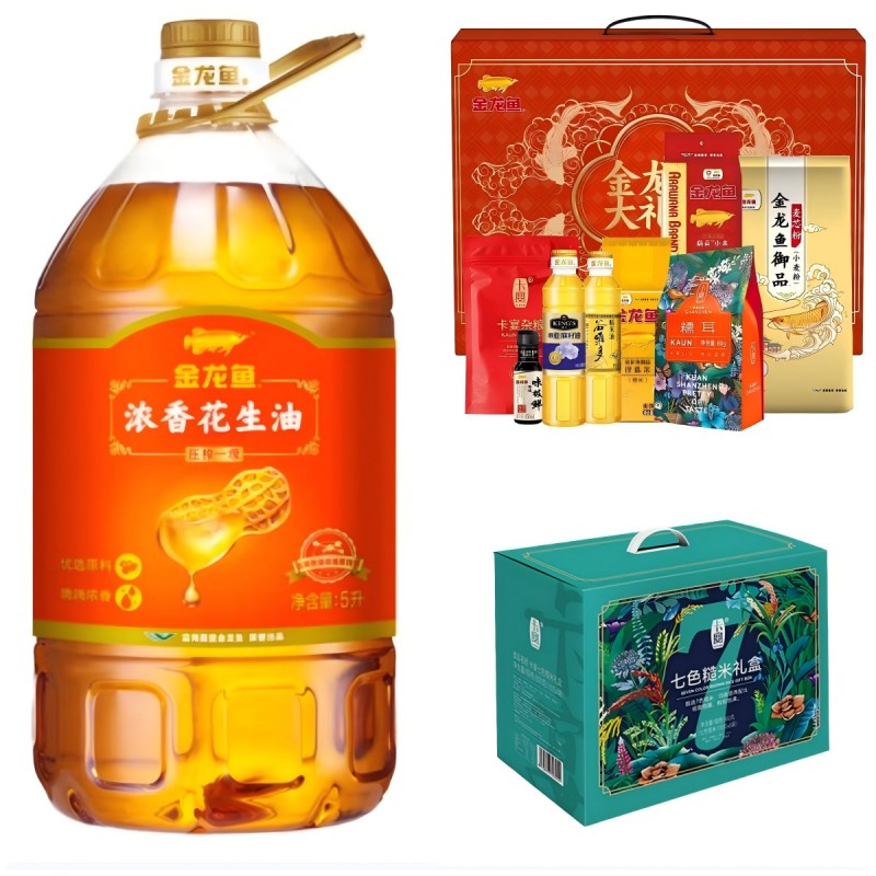 福利套餐二(金龙鱼浓香花生油5L+卡宴七色糙米杂粮礼盒1250g+金龙鱼大礼包B款)