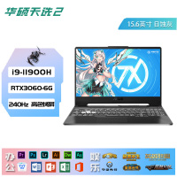 [RTX3060]华硕(ASUS) 天选2 十一代酷睿i9-11900H 16G内存 1TB固态 240Hz 灰色 15.6英寸轻薄本电竞发烧游戏本设计师笔记本电脑
