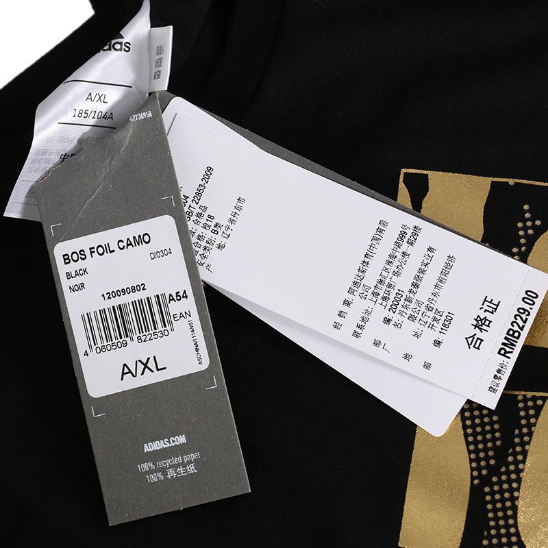 阿迪达斯（adidas)2018秋男短袖T恤BOS FOIL CAMO DI0304