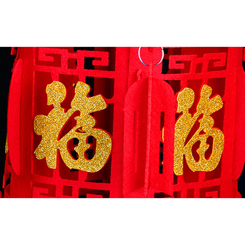 复岚 新年挂件 45*60cm/个