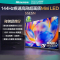海信电视 55E5N 55英寸 Mini LED电视 144Hz高刷 一级能效 4+64G DeepSeek AI电视