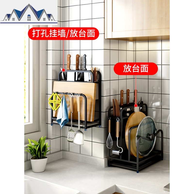 不锈钢刀架厨房用品菜板砧板刀具刀座置物架壁挂台面收纳架子家用 三维工匠高清大图