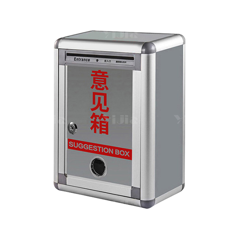 翌嘉YJ4122347 意见箱投诉箱室外铝合金捐款箱 215*110*258