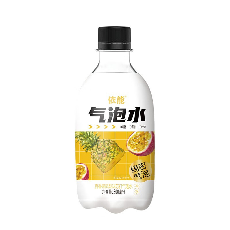 依能苏打水饮料零糖果味气泡水0脂0卡百香果凤梨味300ml*12瓶