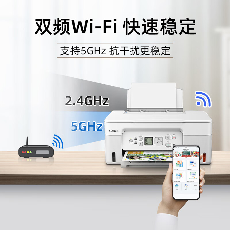 佳能G3870/3871/3872彩色照片打印机家用大容量连供无线小型打印复印一体机G3871白色款无线远程打印复印扫描高清大图