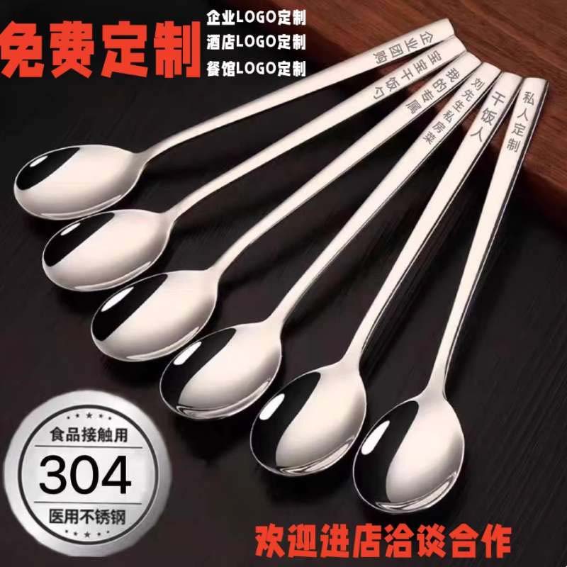 长柄汤勺高清大图