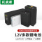 亿森能12V锂电池组大容量9V5V移动电源户外可充电锂电池 NB12V9V5V(19200mah)