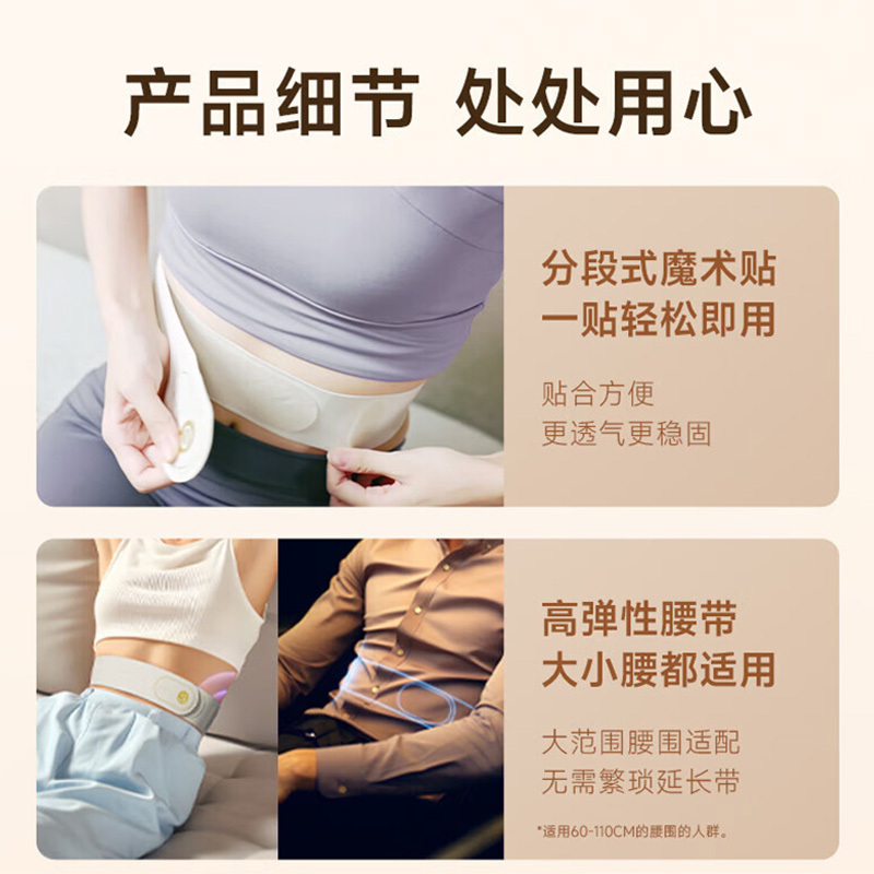 SKG腰部按摩器隐形护腰带腰椎腰肌劳损按摩仪热敷K5系列2代高清大图