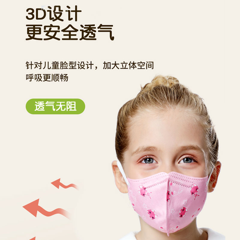 儿童口罩夏季薄一次性医疗口罩3d立体男女童小孩专用单独包装--[60只独立盒装][4-12岁小恐龙]医用级3D口罩