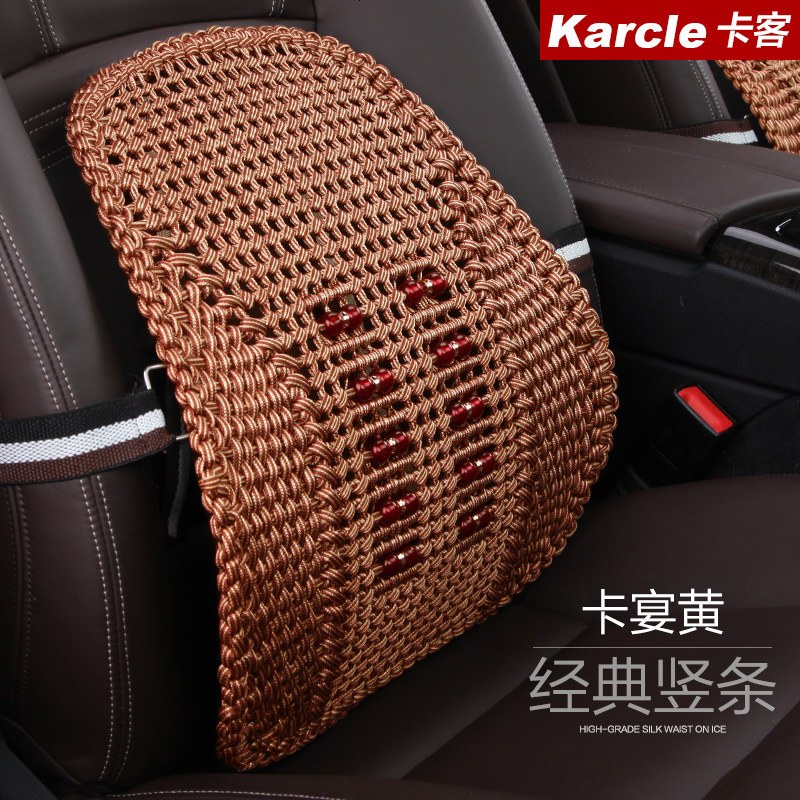 奥迪A6L A4L A3 Q5 Q3汽车腰靠垫靠背垫车用四季冰丝腰托凉靠垫