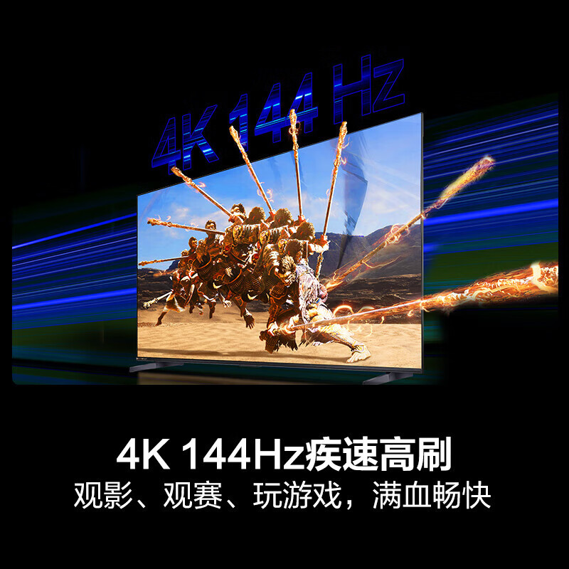 海信电视65E7N 65英寸 ULED超画质 信芯AI芯片 1800分区Mini LED DeepSeek AI电视