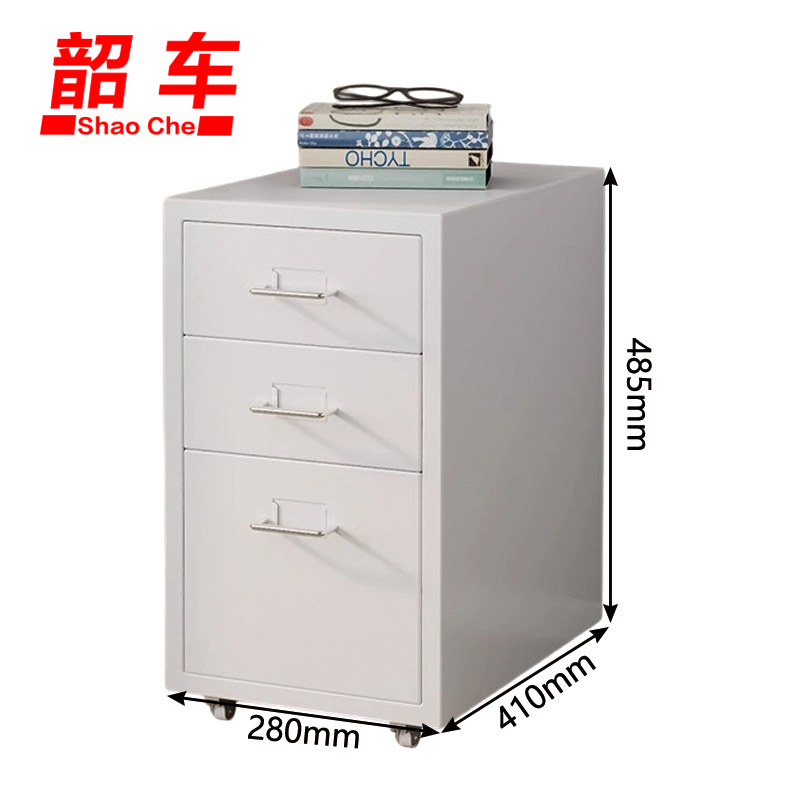 韶车文件柜移动抽屉柜三抽白色台高清大图