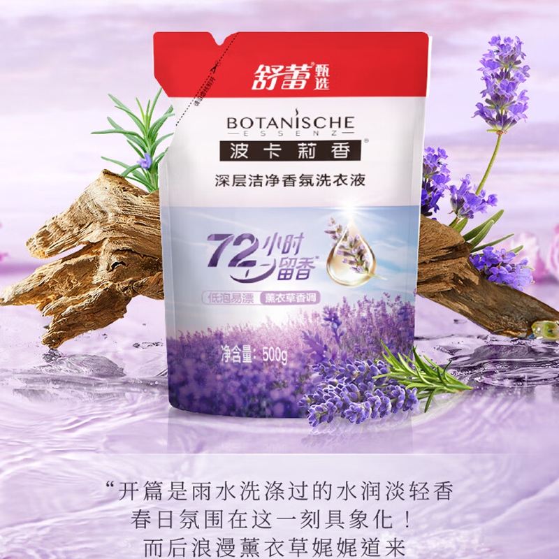 舒蕾秋硕.玉露六件套7438492368-06高清大图