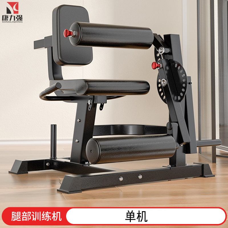 康力强XJL2坐姿腿屈伸腿部肌肉训练器股二三四头肌下肢力量器械家用坐姿腿屈伸训练器单机