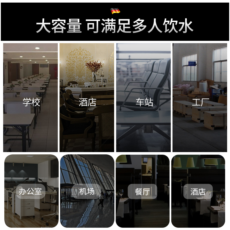 德玛仕 DEMASHI 直饮水机 学校专用电热开水器 商用学校烧水机 不锈钢 KS-30LT-4(一开三温)