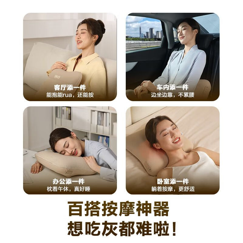 SKG V5腰部按摩仪 系列1代 深灰色 靠垫车载护腰按摩仪高清大图