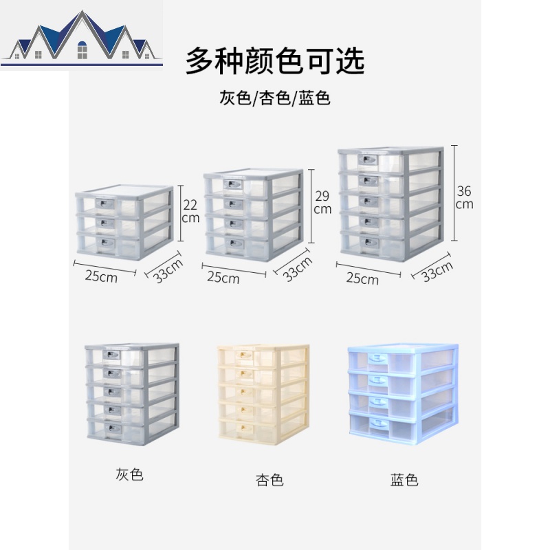 抽屉式收纳盒子储物盒桌面收纳柜办公室文件夹a4纸透明塑料置物盒 三维工匠高清大图