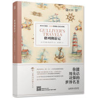 床头灯英语读物组合3000词了格列夫游记+汤姆索亚历险记+希腊神话故事3册中英文对照世界文学名著双语版读物 高中课外阅读
