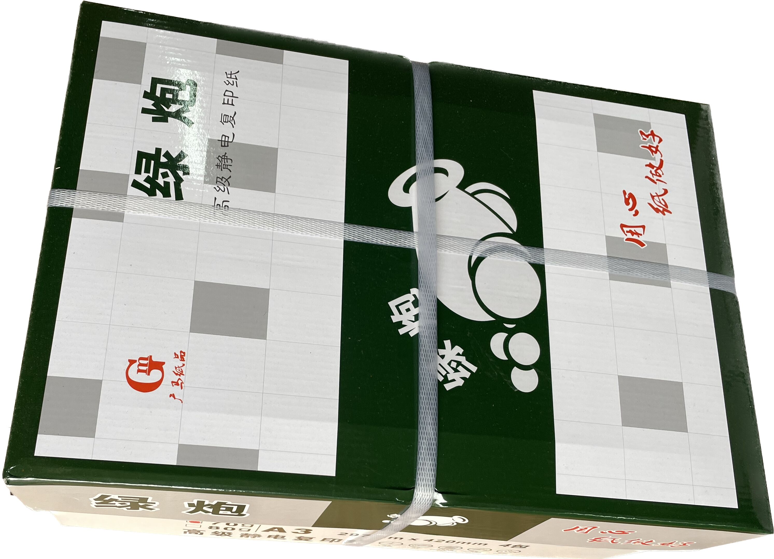 绿炮 A5纸打印复印纸 70g-A5-16包装高清大图