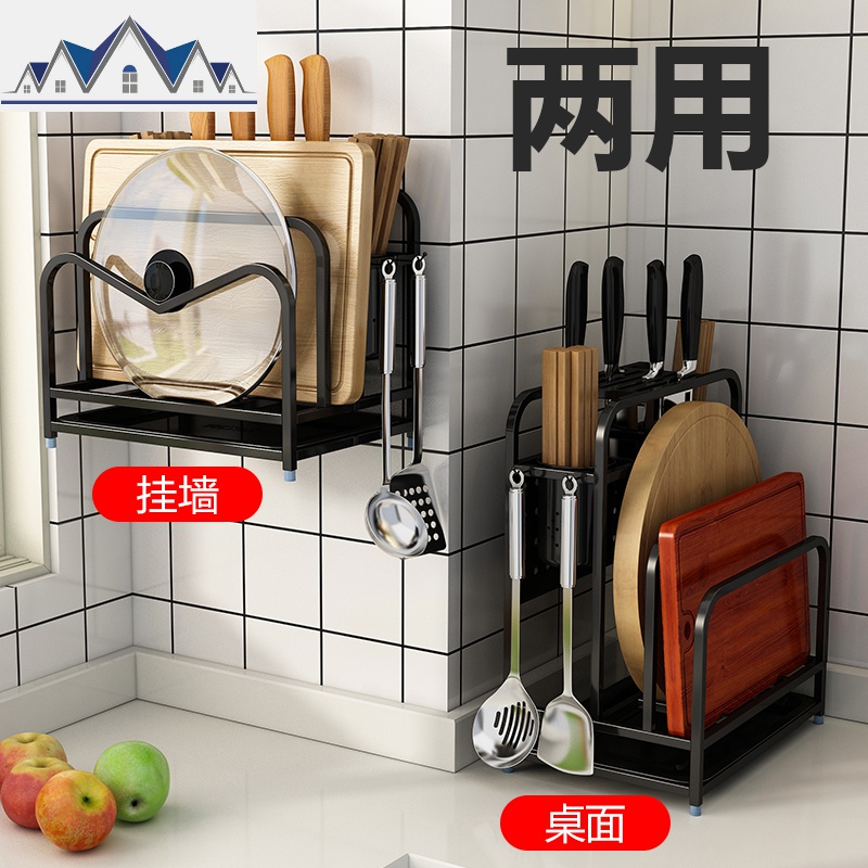 不锈钢菜板刀架刀座厨房用品置物架壁挂式家用菜刀架放刀具收纳架 三维工匠高清大图