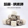 水族箱鱼缸过滤材料纳米陶瓷环多孔科技环呼吸环红外线生物环 默认尺寸 1000g