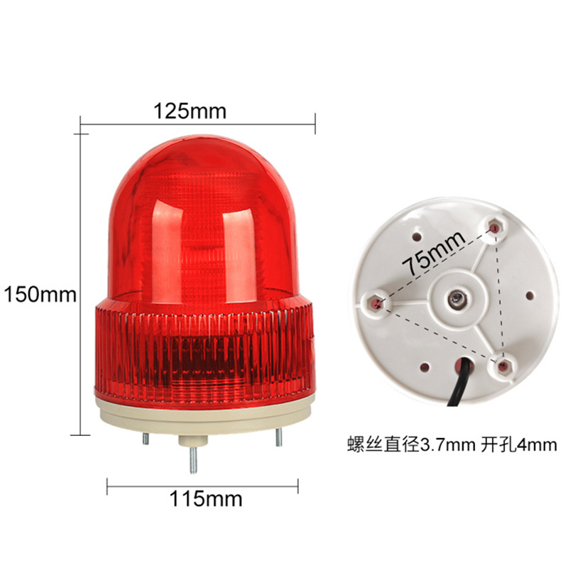 旭德锐 12V声光报警器 220V485自主协议 个高清大图