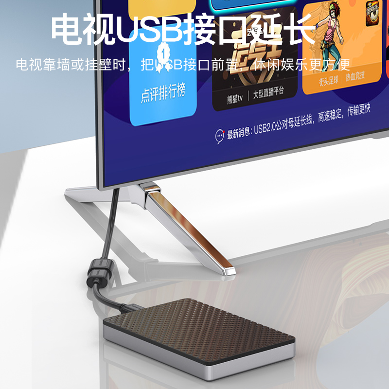 3M 高速USB延长线 USB2.0数据连接线 远距离传输 公对母电脑周边打印机加长线 1.5米 QS5305AT1D5高清大图