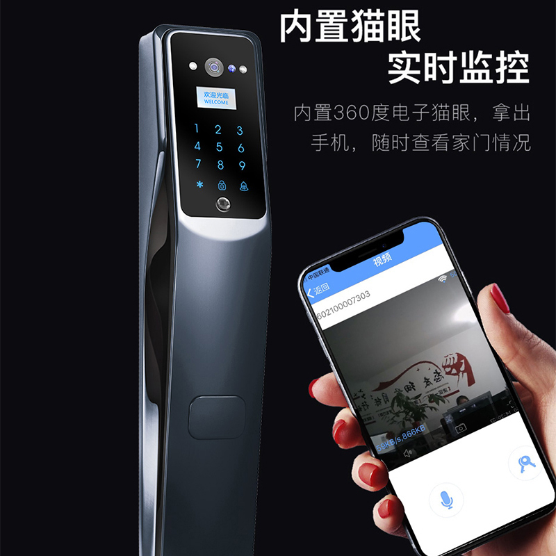 小智米迪指纹锁密码电子智能家智能锁