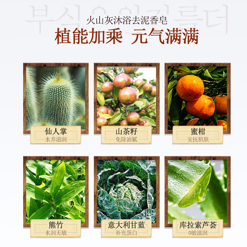 無瑾花 火山灰香皂 100克/块 2盒